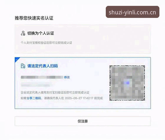 爱游戏官网CN站新版登录注册全攻略——从入口到下载的实战指南