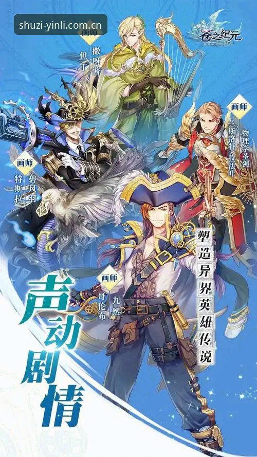 爱游戏官网中国 爱游戏官网中国新旧版对比:数字引力场调整后,老用户需要重新注册吗?
