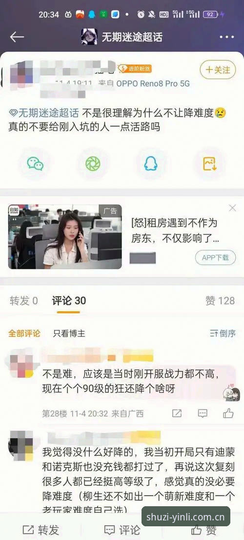 官网注册通道大改版：老玩家踩过的坑 vs 2026新规下的正确姿势
