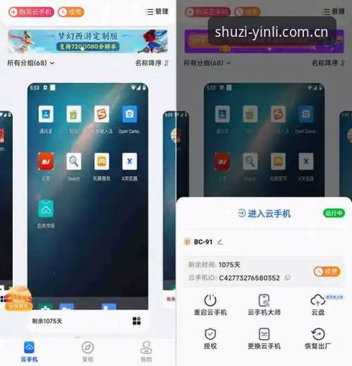 爱游戏平台v3.2.8版本数字引力场入口重构：中国用户登录避坑指南